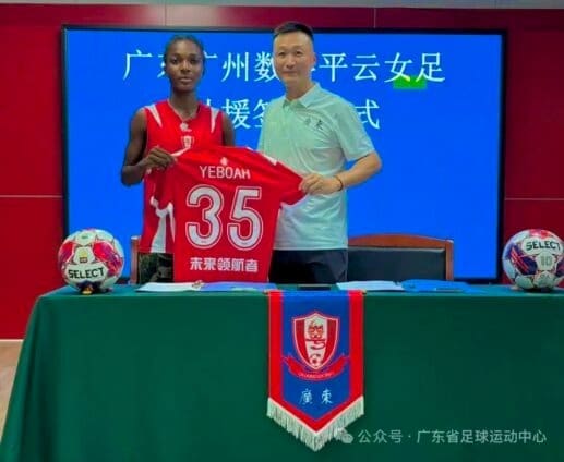 Agnes Yeboah Chinese